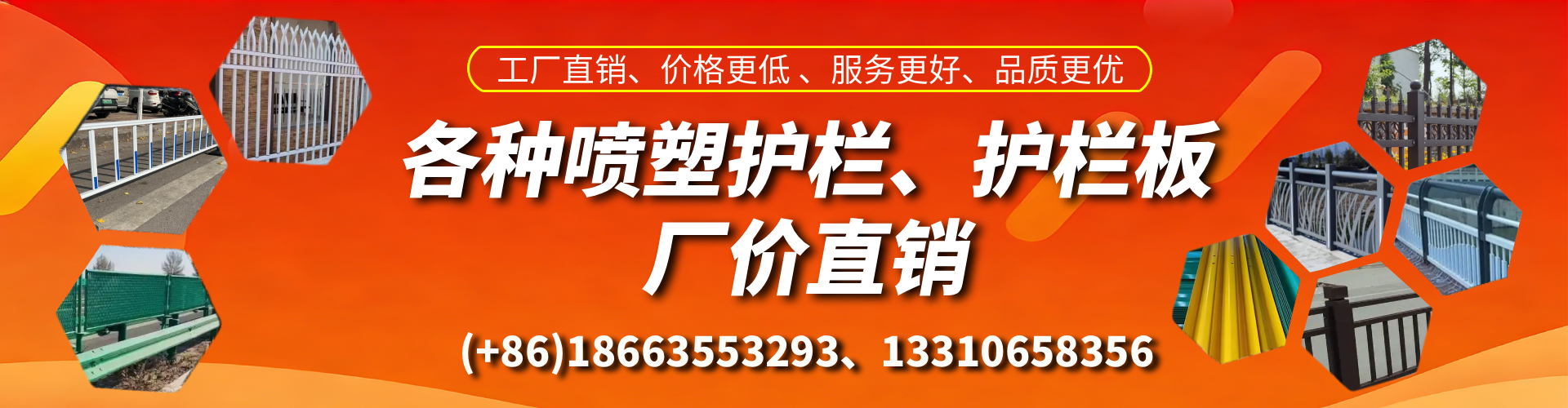 长宁喷塑护栏_喷塑护栏板_喷塑围栏生产厂家